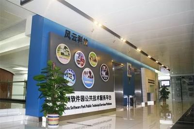 十四載風云路，再啟技術服務新征程