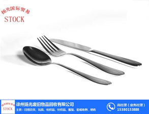 義烏日用品回收 揚光國際貿易的豐富經驗與專業服務